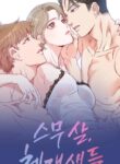 Cover 64035