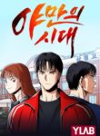 Cover 64039