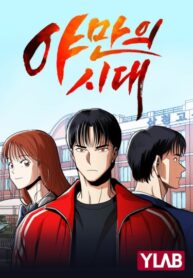 Cover 64039