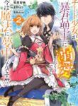 Cover 64041
