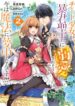 Cover 64041