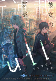 Cover 64045