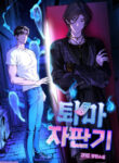 Cover 64068