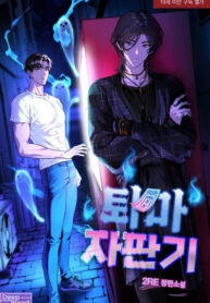 Cover 64068