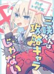 Cover 64070