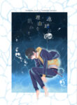 Cover 64072