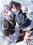 Cover 64074