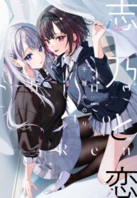 Cover 64074