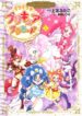 Cover 64080