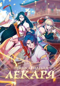 Cover 64082