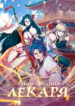 Cover 64082