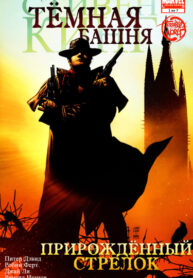 Cover 64084