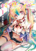 Cover 64088