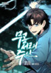 Cover 64090