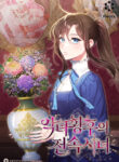 Cover 64092