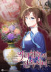 Cover 64092