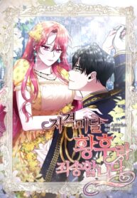 Cover 64094