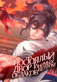 Cover 64096