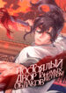 Cover 64096