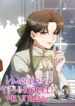 Cover 64111