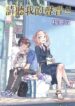 Cover 64127