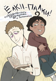 Cover 64129