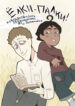 Cover 64129