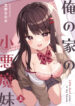 Cover 64137