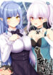 Cover 64150