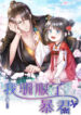 Cover 64154