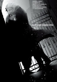 Cover 64158