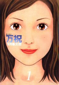 Cover 64168