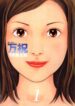Cover 64168
