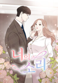 Cover 64170