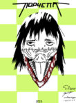 Cover 64174