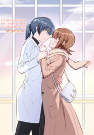 Cover 64193