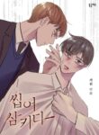 Cover 64195