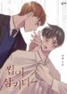 Cover 64195