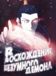 Cover 64199