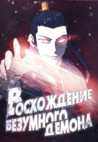 Cover 64199