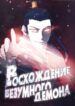 Cover 64199