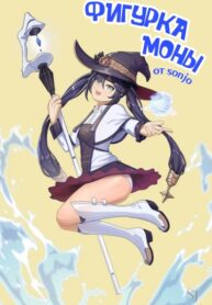 Cover 64207