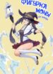 Cover 64207