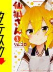 Cover 64209