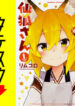 Cover 64209