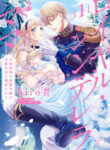 Cover 64215