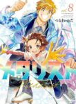 Cover 64219