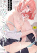 Cover 64221