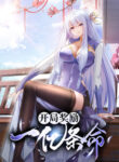 Cover 64225