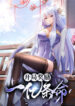 Cover 64225